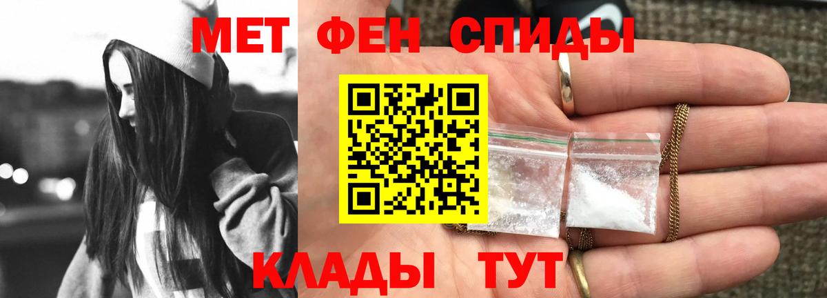 Amphetamine 97% Донецк