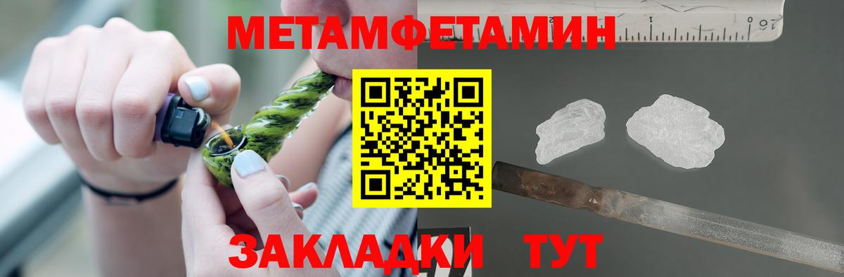 АМФ 97%  Amphetamine  Донецк  Вход с VPN 