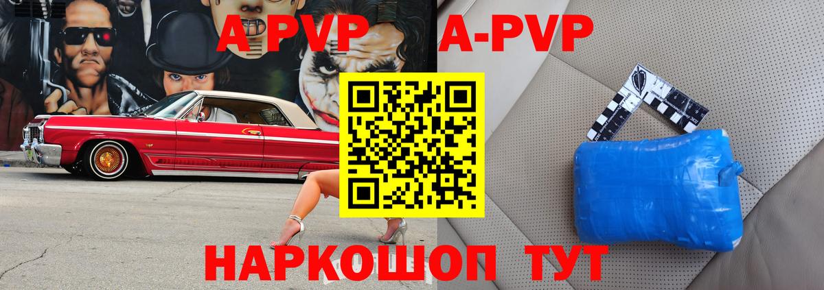 Alfa_PVP  хочу наркоту  Донецк  Альфа ПВП кристаллы  А ПВП крисы CK  Альфа ПВП Соль  Вход с VPN 