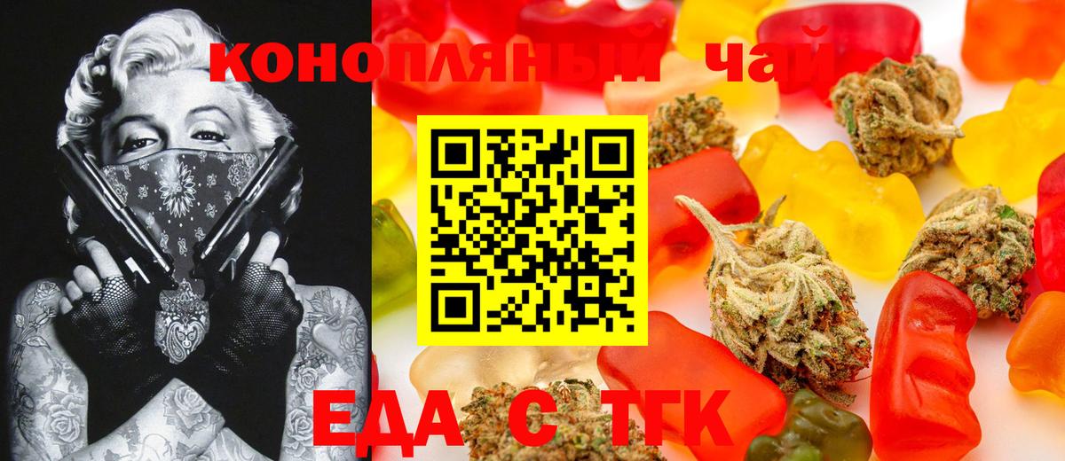 МАРИХУАНА  Вход с VPN  Донецк  Кокаин  Гашиш  Меф кристаллы 
