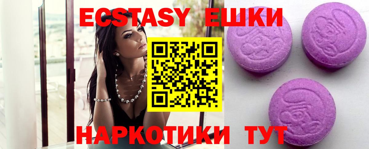 Ecstasy диски  Вход с VPN  ЭКСТАЗИ  Ecstasy Philipp Plein  omg как войти  Донецк 