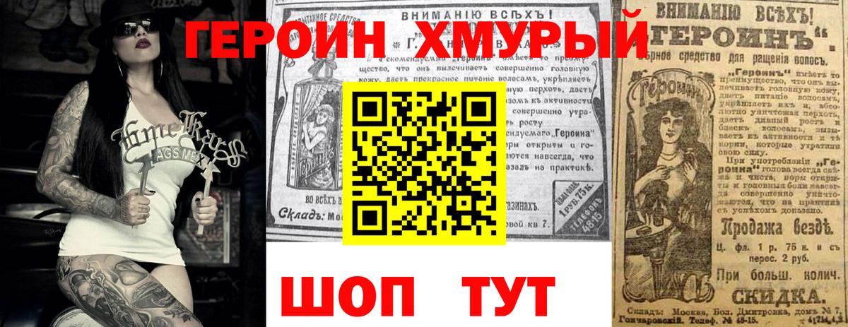 Амфетамин Донецк