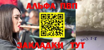 прущий лед Шебекино