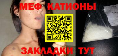 МДМА Краснознаменск