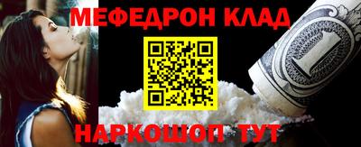 каннабис Краснокаменск
