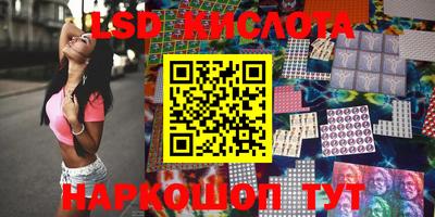 spice Краснодар