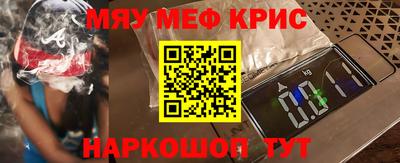 МДМА Краснознаменск