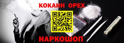 каннабис Краснокаменск