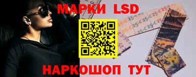 каннабис Краснокаменск