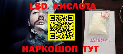 spice Краснодар
