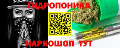 МДМА Краснознаменск