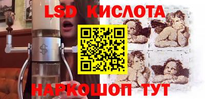 spice Краснодар