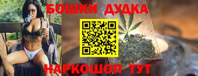 spice Краснодар