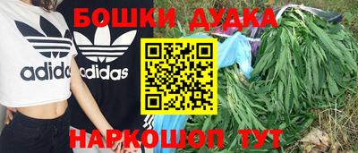 каннабис Краснокаменск