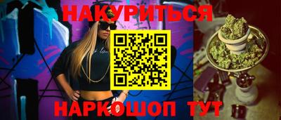 spice Краснодар