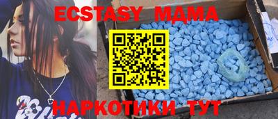 МДМА Краснознаменск