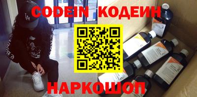 spice Краснодар