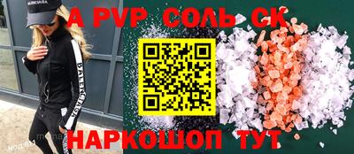 spice Краснодар