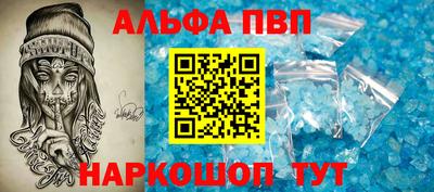 spice Краснодар