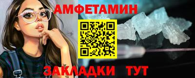 МДМА Краснознаменск