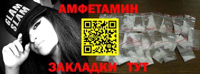 каннабис Краснокаменск