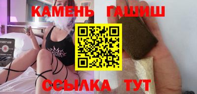 каннабис Краснокаменск