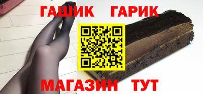 каннабис Краснокаменск