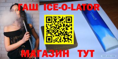 spice Краснодар
