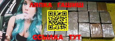 герыч Шахты
