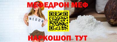 spice Краснодар
