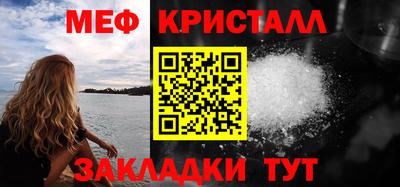 МДМА Краснознаменск