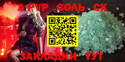 МДМА Краснознаменск