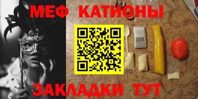каннабис Краснокаменск