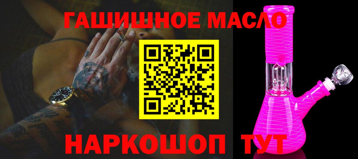 ТГК концентрат Донецк